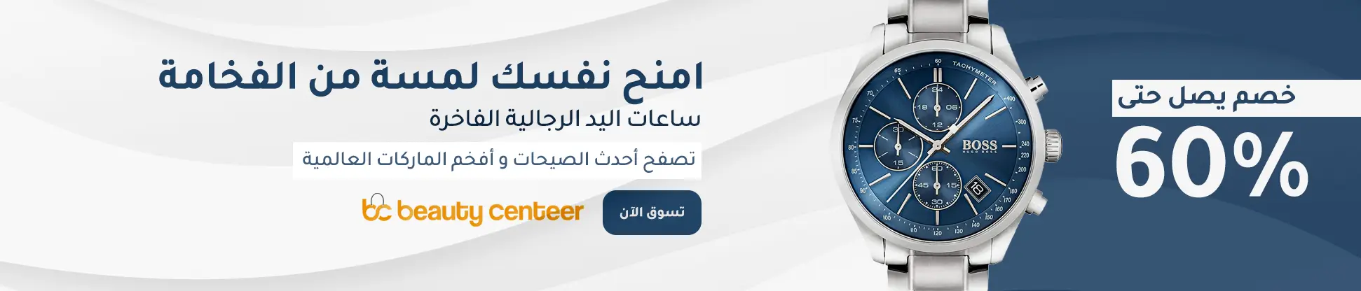 hero-banner